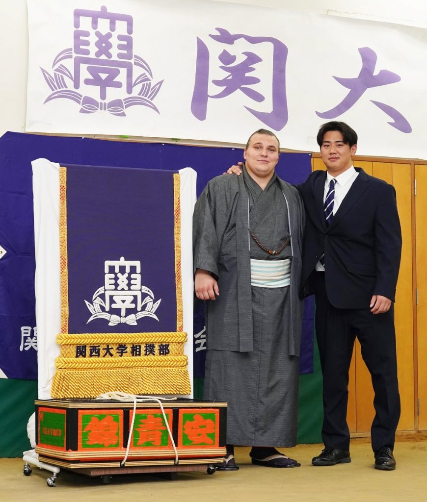 Aonishiki