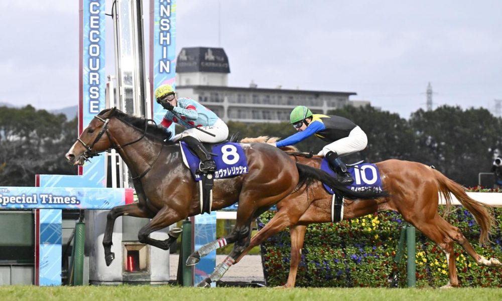 Asahi Hai Futurity Stakes