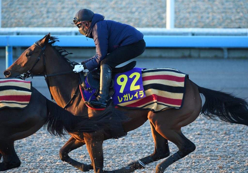 Arima Kinen