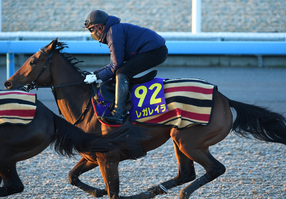 Arima Kinen