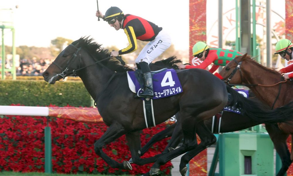 Arima Kinen