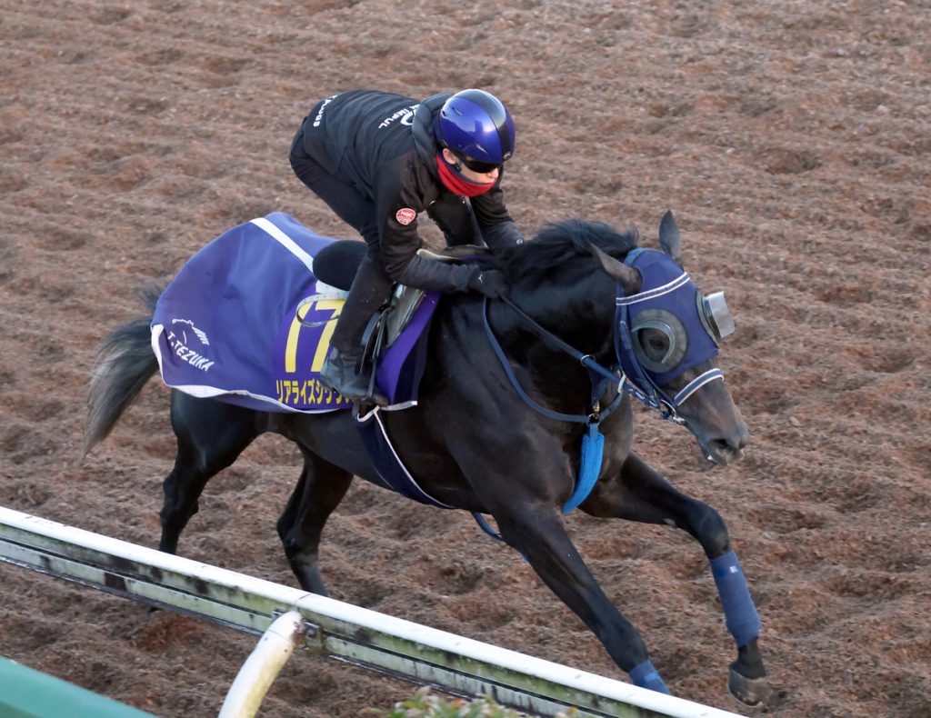 Asahi Hai Futurity Stakes