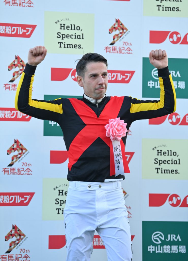 Arima Kinen
